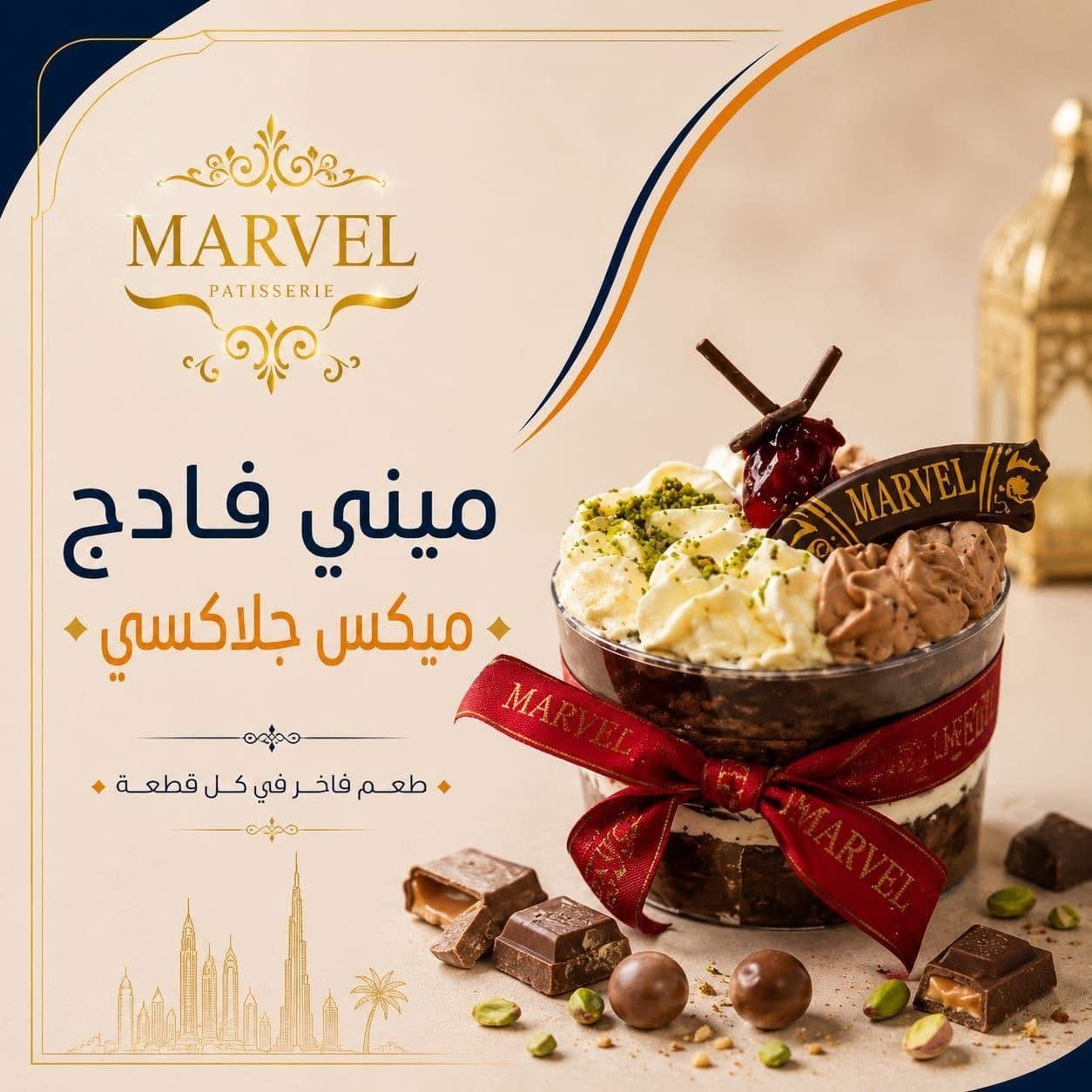 Marvel mini mix glass dessert