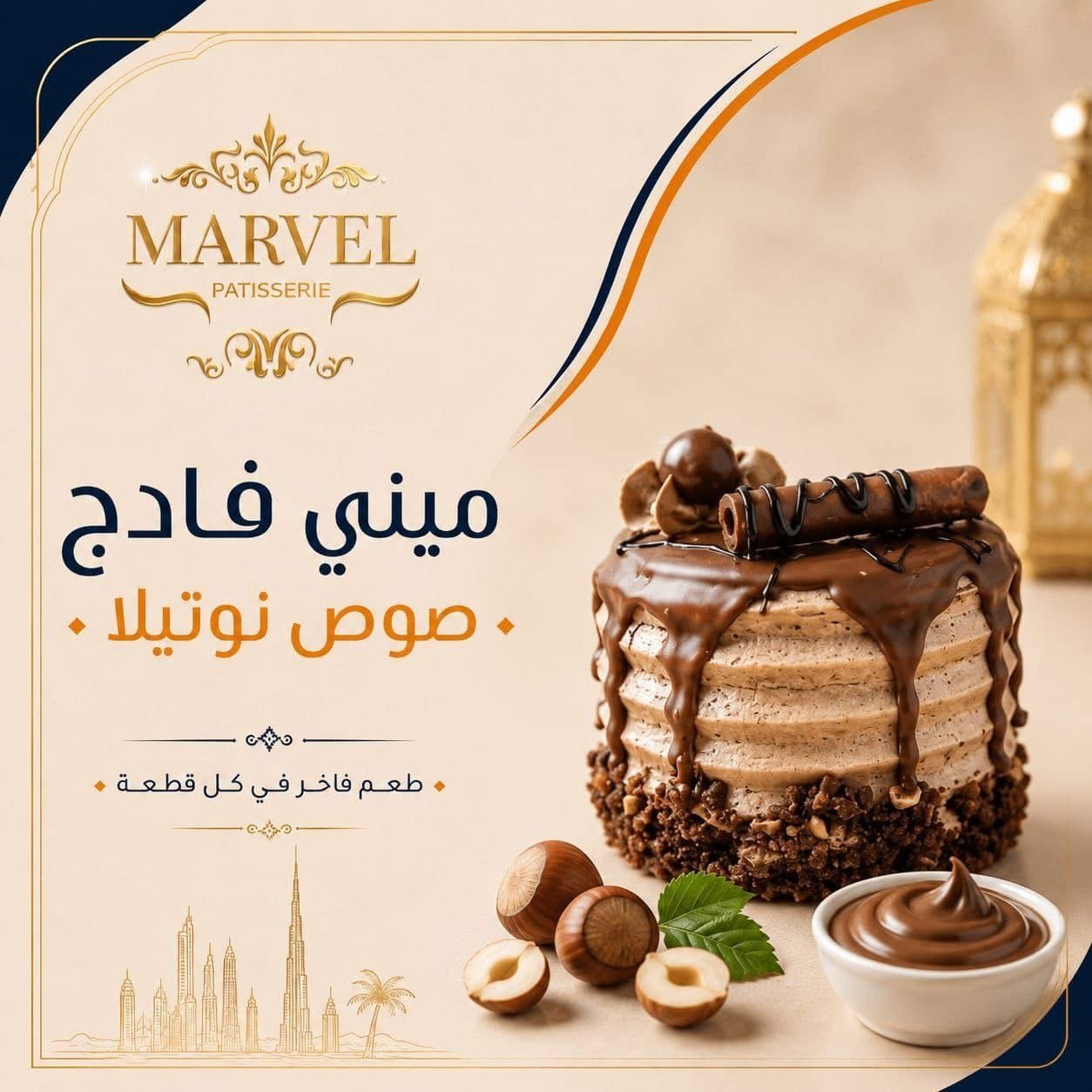 Marvel hazelnut mini dessert