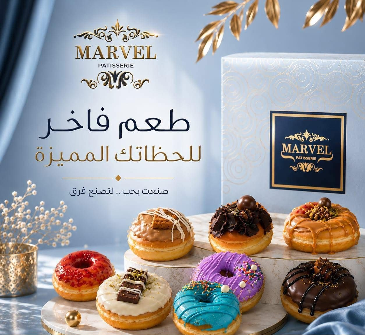 Marvel premium donut assortment